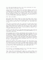 고객중심적 마케팅 철학의 중요성을 설명하고 최근 또는 향후의 활용 사례를 조사 9페이지