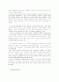 관리와 리더십의 차이를 기술 2페이지