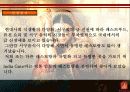 [A+] 인도요리전문점 - 인디아 게이트(India Gate) (경영전략,마케팅,성공전략,인터뷰,방문기,관리진단,외식업체조사,레스토랑조사,방문후기) 3페이지