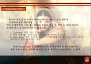 [A+] 인도요리전문점 - 인디아 게이트(India Gate) (경영전략,마케팅,성공전략,인터뷰,방문기,관리진단,외식업체조사,레스토랑조사,방문후기) 4페이지