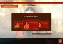 [A+] 인도요리전문점 - 인디아 게이트(India Gate) (경영전략,마케팅,성공전략,인터뷰,방문기,관리진단,외식업체조사,레스토랑조사,방문후기) 6페이지