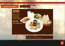 [A+] 인도요리전문점 - 인디아 게이트(India Gate) (경영전략,마케팅,성공전략,인터뷰,방문기,관리진단,외식업체조사,레스토랑조사,방문후기) 7페이지