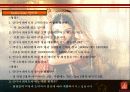 [A+] 인도요리전문점 - 인디아 게이트(India Gate) (경영전략,마케팅,성공전략,인터뷰,방문기,관리진단,외식업체조사,레스토랑조사,방문후기) 12페이지