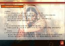 [A+] 인도요리전문점 - 인디아 게이트(India Gate) (경영전략,마케팅,성공전략,인터뷰,방문기,관리진단,외식업체조사,레스토랑조사,방문후기) 13페이지