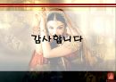 [A+] 인도요리전문점 - 인디아 게이트(India Gate) (경영전략,마케팅,성공전략,인터뷰,방문기,관리진단,외식업체조사,레스토랑조사,방문후기) 28페이지