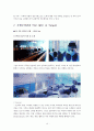 [A+] 호텔 주장관리 연구 및 사례 분석 : W 서울 워커힐 호텔 - WOO Bar & 그랜드 인터컨티넨탈 서울 호텔 - BLUSH Bar (주장의 유형,  메뉴계획, 주장의 조직) 13페이지