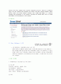 [A+] 스타얼라이언스 (Star Alliance) (글로벌얼라이언스, 아시아나항공, 항공사제휴, SWOT분석, 루프트한자, 유나이티드항공, 에어뉴질랜드, ANA, 스팬에어) 5페이지