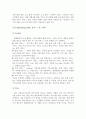 [A+] 대한항공 마케팅 및 경영전략 (시장현황분석, SWOT, 7PS, STP분석, 경쟁사분석, 외부마케팅, 내부마케팅, 기업철학) 15페이지