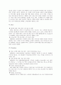 [A+] 대한항공 마케팅 및 경영전략 (시장현황분석, SWOT, 7PS, STP분석, 경쟁사분석, 외부마케팅, 내부마케팅, 기업철학) 16페이지