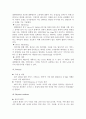 [A+] 대한항공 마케팅 및 경영전략 (시장현황분석, SWOT, 7PS, STP분석, 경쟁사분석, 외부마케팅, 내부마케팅, 기업철학) 17페이지