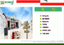 [A+] 스텍 STTECH (저가형 스테이크) 사업설명회 (경영전략, STP, SWOT, 4P, 사업설명회, 시장환경분석, 메뉴소개, 경쟁력, 상권분석, 마케팅전략 사업분석, 청주가경동상권, 손익계산서, 청주상권).ppt 2페이지
