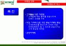 [A+] 스텍 STTECH (저가형 스테이크) 사업설명회 (경영전략, STP, SWOT, 4P, 사업설명회, 시장환경분석, 메뉴소개, 경쟁력, 상권분석, 마케팅전략 사업분석, 청주가경동상권, 손익계산서, 청주상권).ppt 36페이지