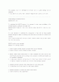 [번역/해석] Hazard Analysis Critical Control Point : HACCP) (위해요소중점관리) 2페이지