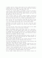 [A+] 국내 의료관광(Medical Tourism) 활성화 방안 (시행 주요국 현황, 암환자 5년 생존율, 국내 의료 기술 수준) 6페이지