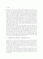 인터넷활용학습(인터넷활용수업, 인터넷활용교육)의 특징과 중요성, 인터넷활용학습(인터넷활용수업, 인터넷활용교육)의 장점과 효과, 인터넷활용학습(인터넷활용수업, 인터넷활용교육) 저해요인과 내실화 방안 분석 3페이지