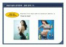 [경영정책론] 14주차 선후발 기업의 전략 Part1. 후발기업의 공격 전략 5페이지