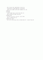 대우건설 기업분석 19페이지
