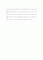 프로이트와에릭슨 7페이지