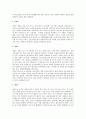 각도별 전통 별미떡 2페이지