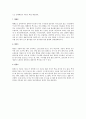 각도별 전통 별미떡 3페이지