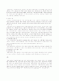 (지역사회복지)지역사회복지를 실천하는데 있어서 사회복지사의 역할과 실천 기술 5페이지