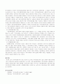 지역사회복지의 개념 가운데 Rothman의 지역사회조직의 실천유형에 대해 설명하고 현대 한국에서의 지역복지에 적용하여 서술 4페이지