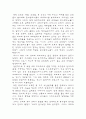 러시아가 수용한 희랍정교 2페이지