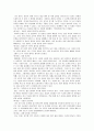 20대를 위한 30일 플랜 4페이지