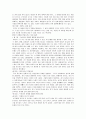 20대를 위한 30일 플랜 5페이지