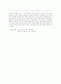 rlc 임피던스 보고서 4페이지