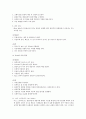 용접 4페이지