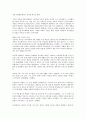 레닌 2페이지