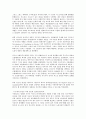 레닌 3페이지