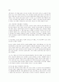 레닌 4페이지