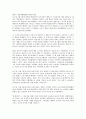 레닌 6페이지