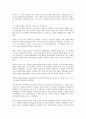레닌 7페이지