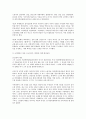 레닌 9페이지