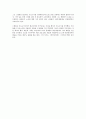 레닌 10페이지