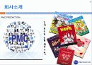PMC프로덕션 (Performance Music Cinema) 8페이지
