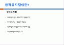 PMC프로덕션 (Performance Music Cinema) 10페이지