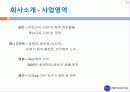 PMC프로덕션 (Performance Music Cinema) 13페이지
