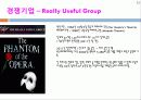 PMC프로덕션 (Performance Music Cinema) 33페이지