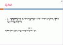 PMC프로덕션 (Performance Music Cinema) 40페이지