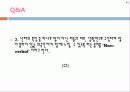 PMC프로덕션 (Performance Music Cinema) 41페이지