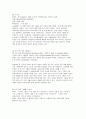 미술치료 프로그램의 종류와 적용 해석 방법 11페이지