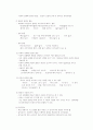 몬테소리 프로그램의 이해 3페이지