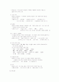 몬테소리 프로그램의 이해 5페이지