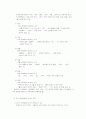 몬테소리 프로그램의 이해 6페이지