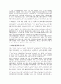 1999년에 만들어진 국민기초생활보장법과 제3의 길(생산적 복지)의 배경에 대해 설명하시오 2페이지