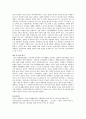 1999년에 만들어진 국민기초생활보장법과 제3의 길(생산적 복지)의 배경에 대해 설명하시오 3페이지